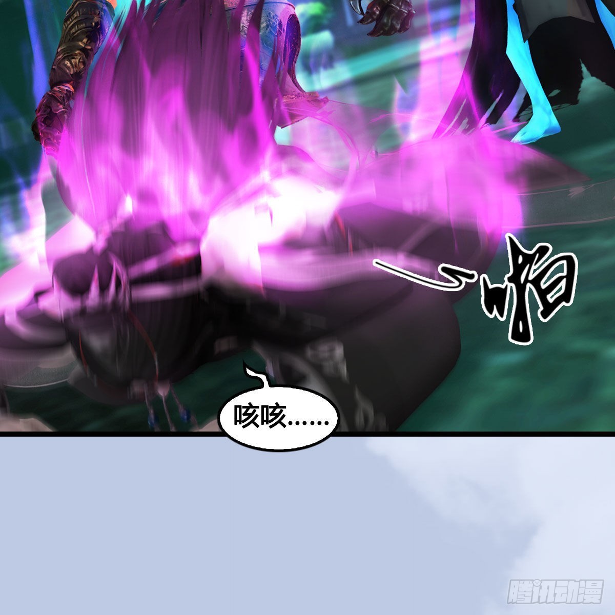 🍼堕玄师 第666话：禹州陷落 第29页