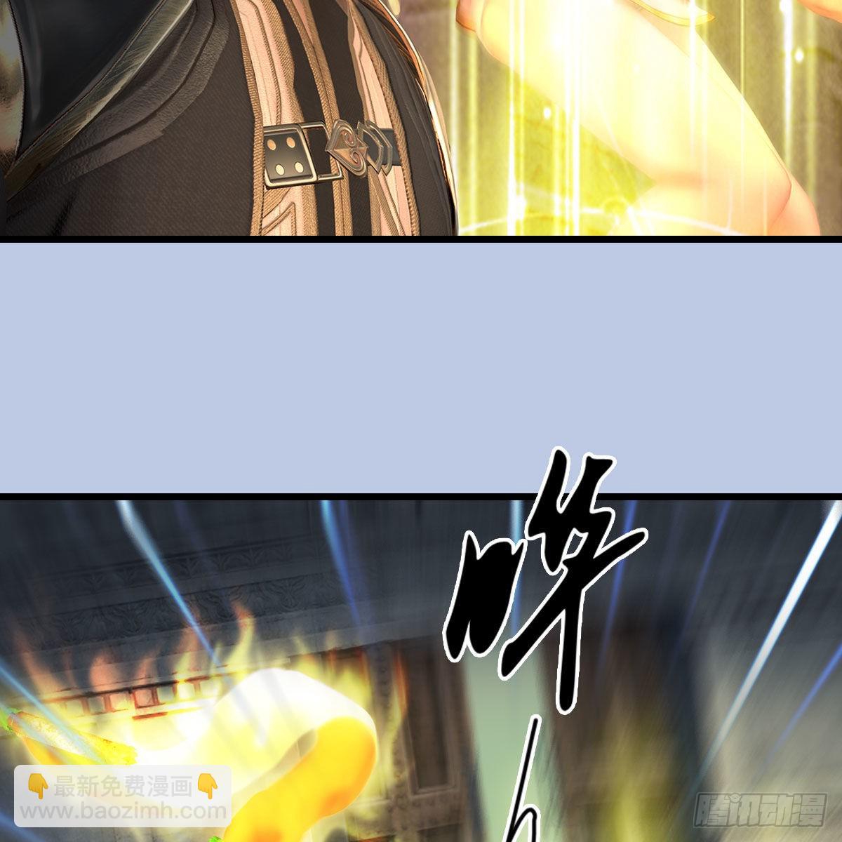 🍼堕玄师 第666话：禹州陷落 第39页