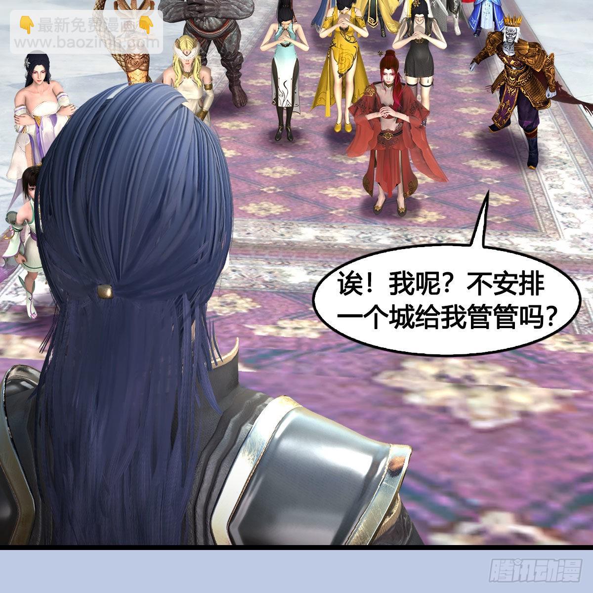 🍼堕玄师 第666话：禹州陷落 第46页