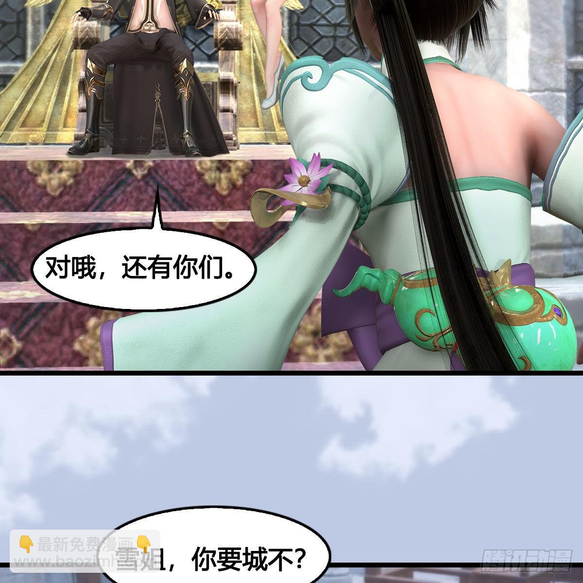 🍼堕玄师 第666话：禹州陷落 第49页