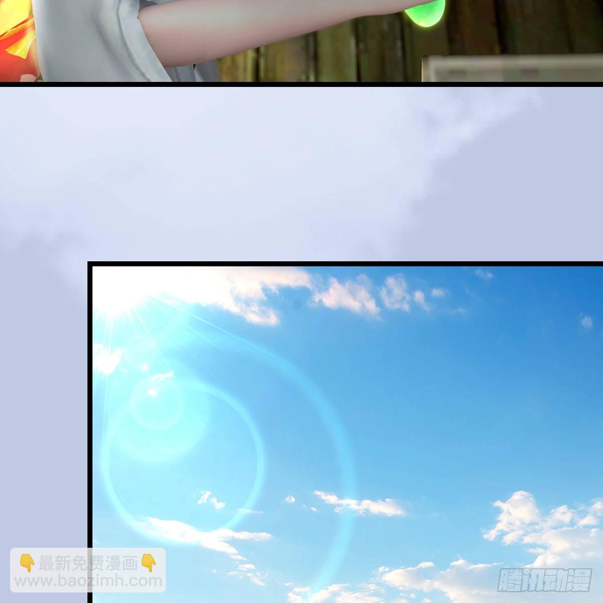 🍼堕玄师 第668话：自相残杀 第16页