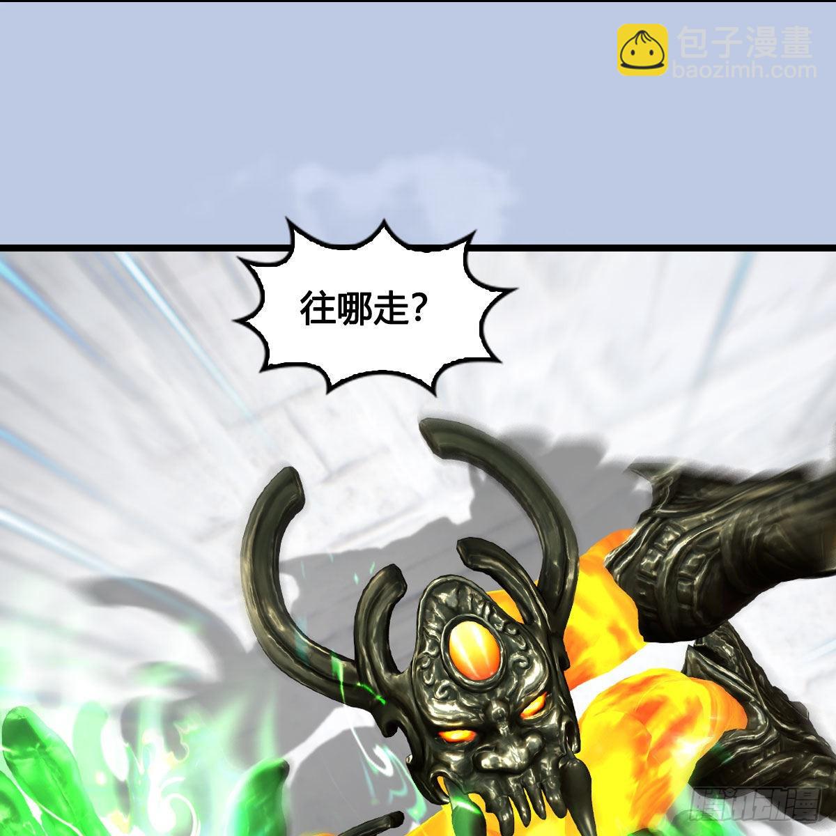 🍼堕玄师 第668话：自相残杀 第28页