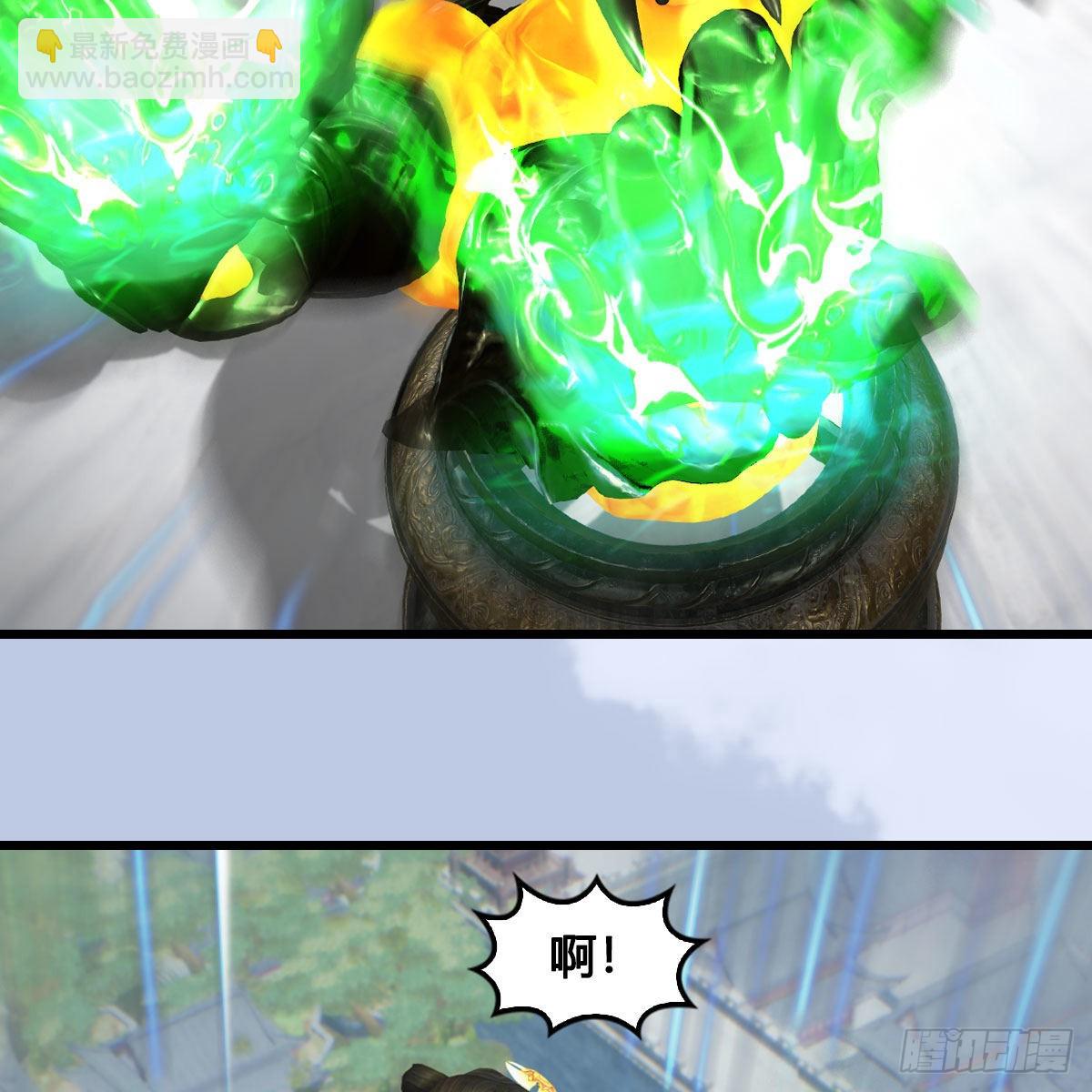 🍼堕玄师 第668话：自相残杀 第29页