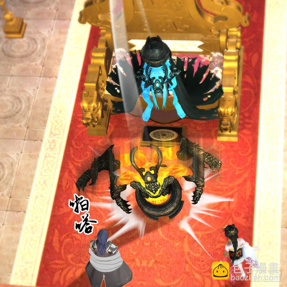 🍼堕玄师 第668话：自相残杀 第3页