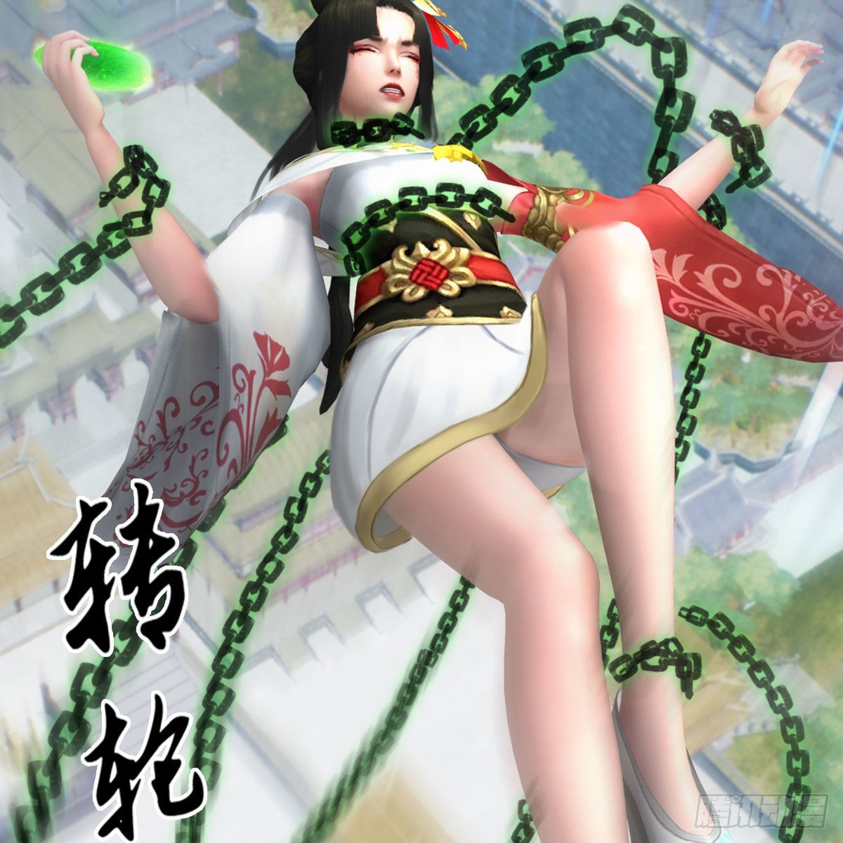 🍼堕玄师 第668话：自相残杀 第30页