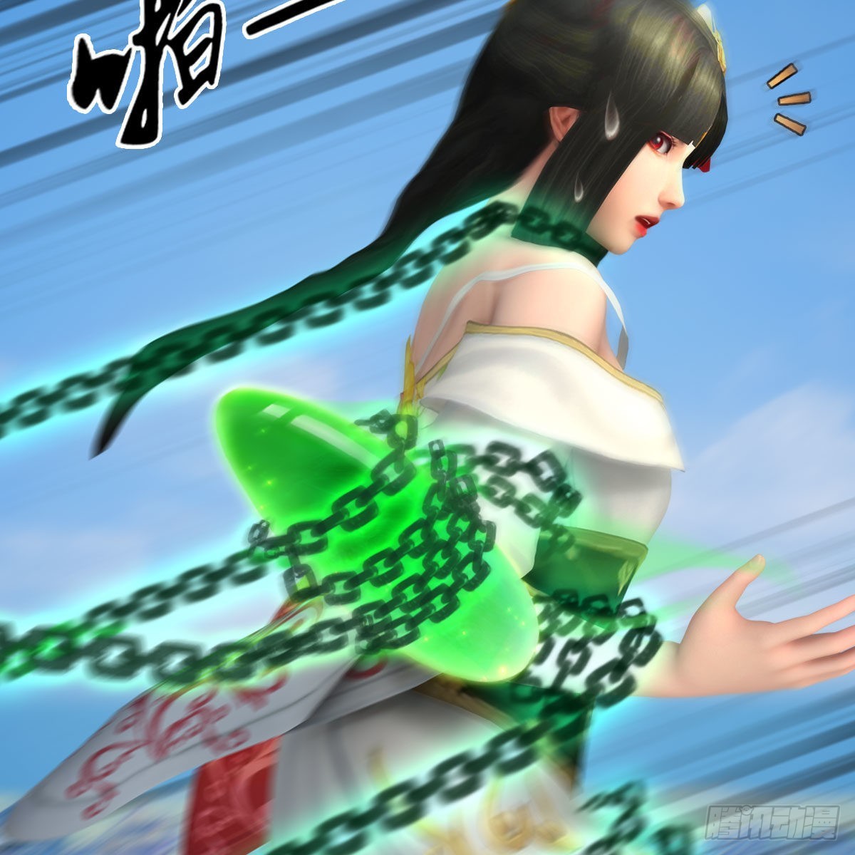 🍼堕玄师 第668话：自相残杀 第33页