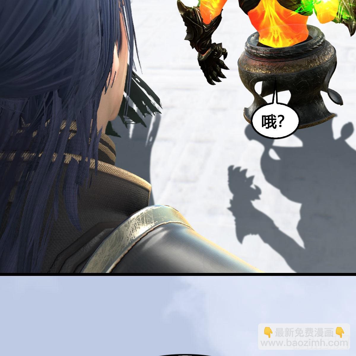 🍼堕玄师 第668话：自相残杀 第38页