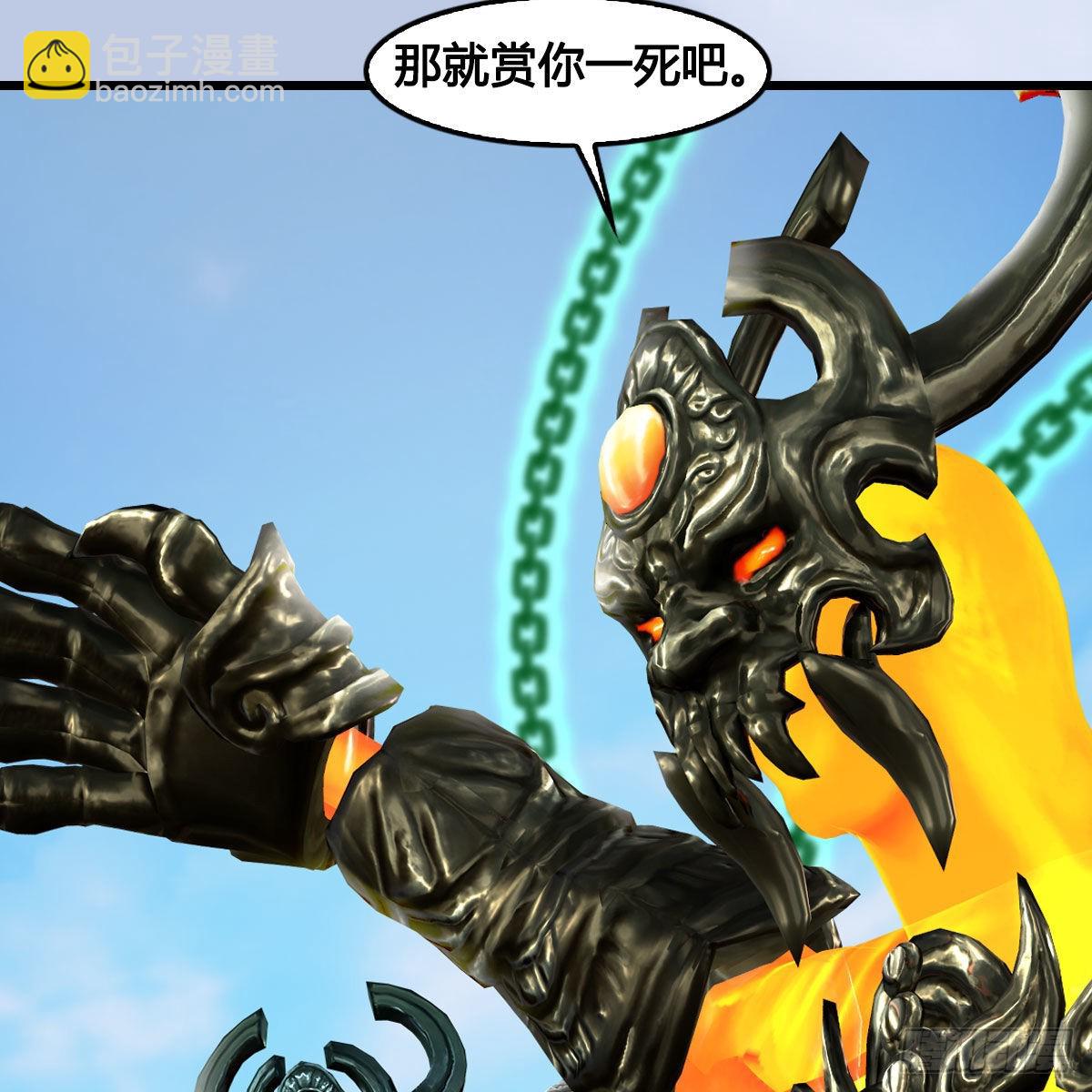 🍼堕玄师 第668话：自相残杀 第39页