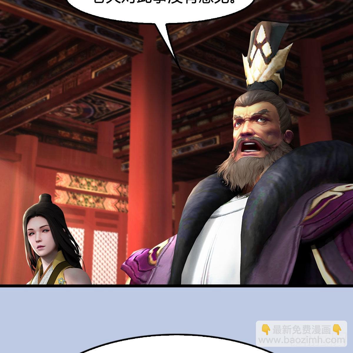 🍼堕玄师 第670话：凤翔突破 第10页