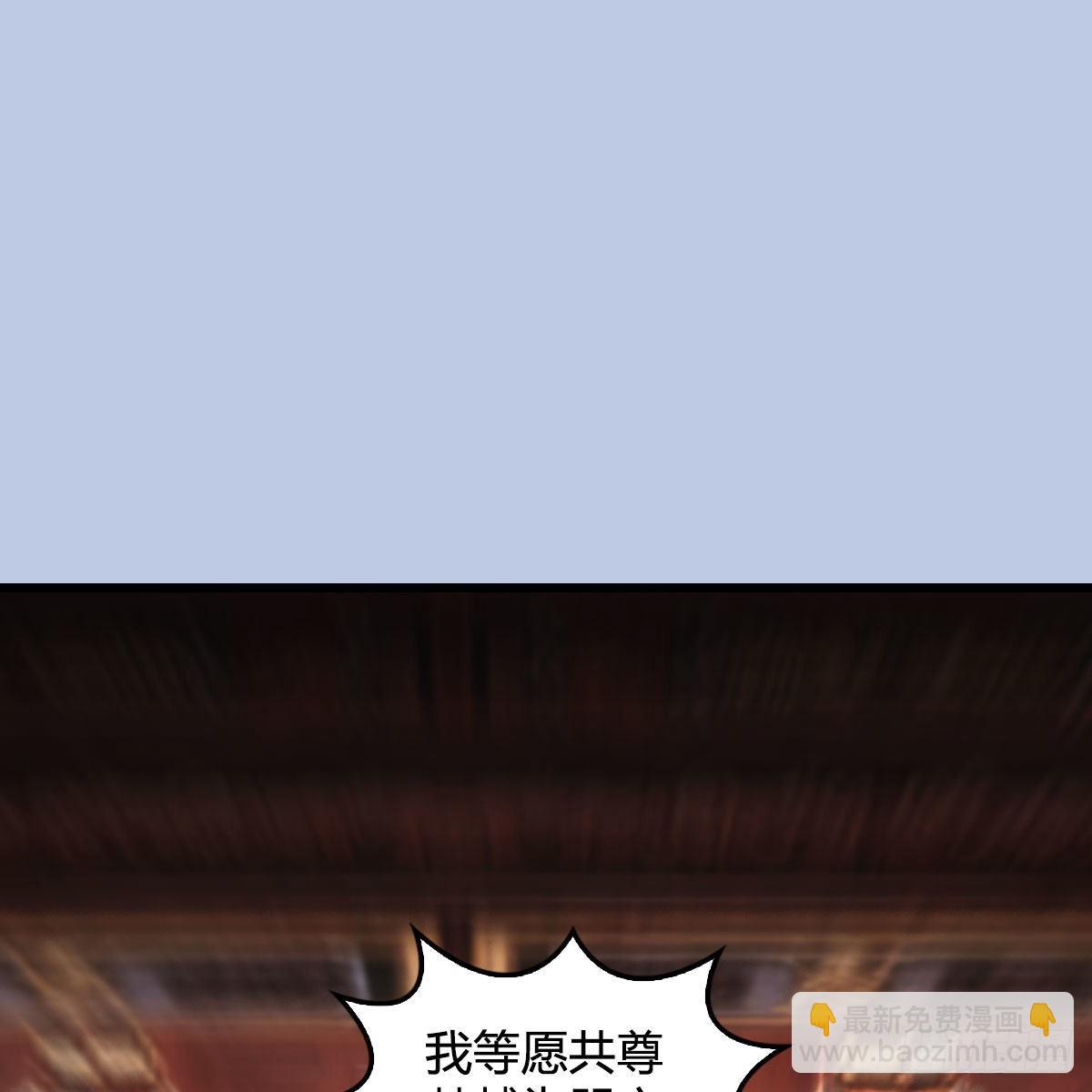🍼堕玄师 第670话：凤翔突破 第2页