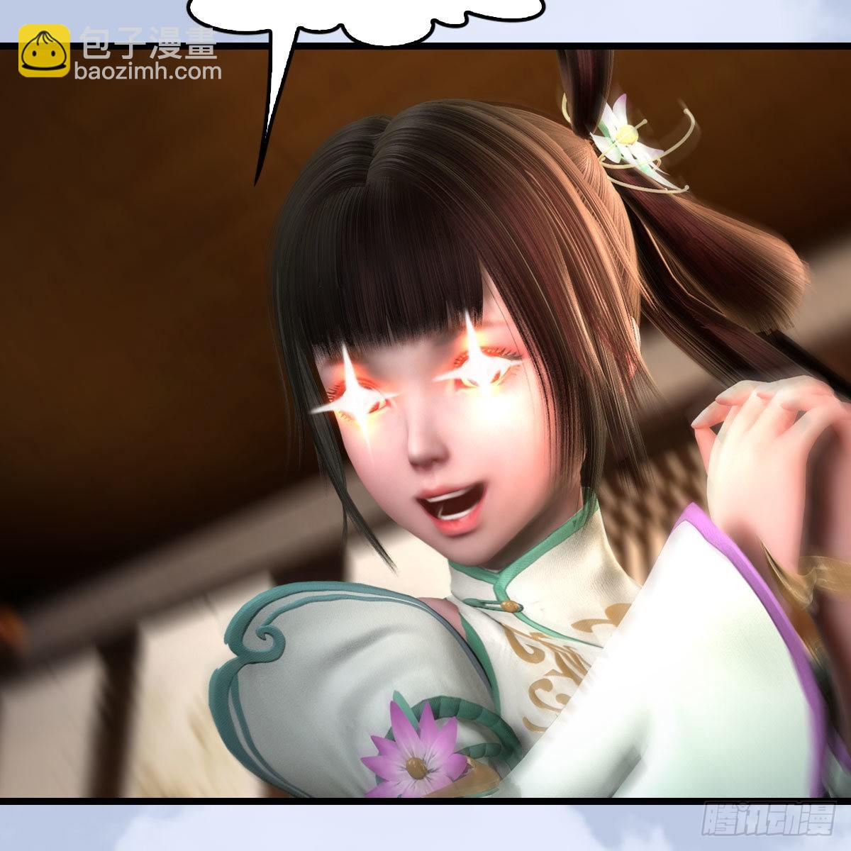 🍼堕玄师 第670话：凤翔突破 第21页