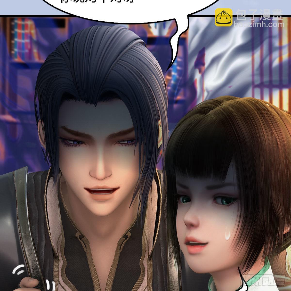 🍼堕玄师 第670话：凤翔突破 第26页
