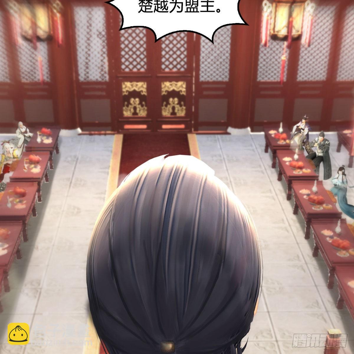 🍼堕玄师 第670话：凤翔突破 第3页