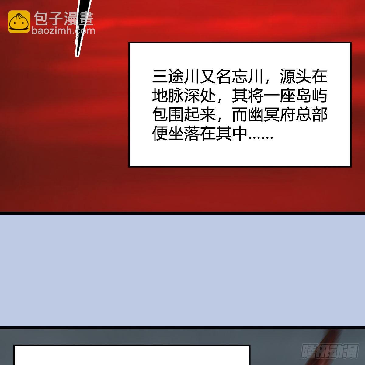 🍼堕玄师 第670话：凤翔突破 第35页