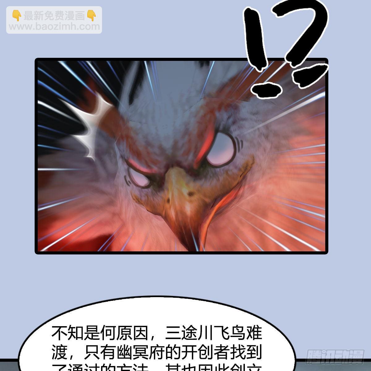🍼堕玄师 第670话：凤翔突破 第37页