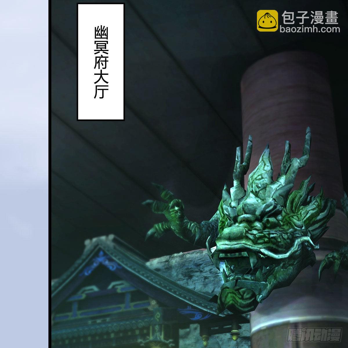 🍼堕玄师 第670话：凤翔突破 第43页