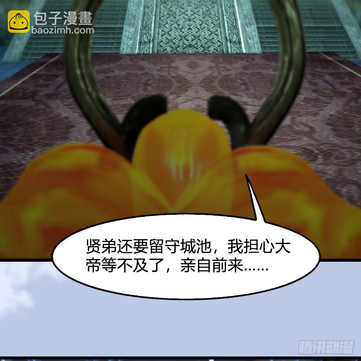 🍼堕玄师 第670话：凤翔突破 第47页