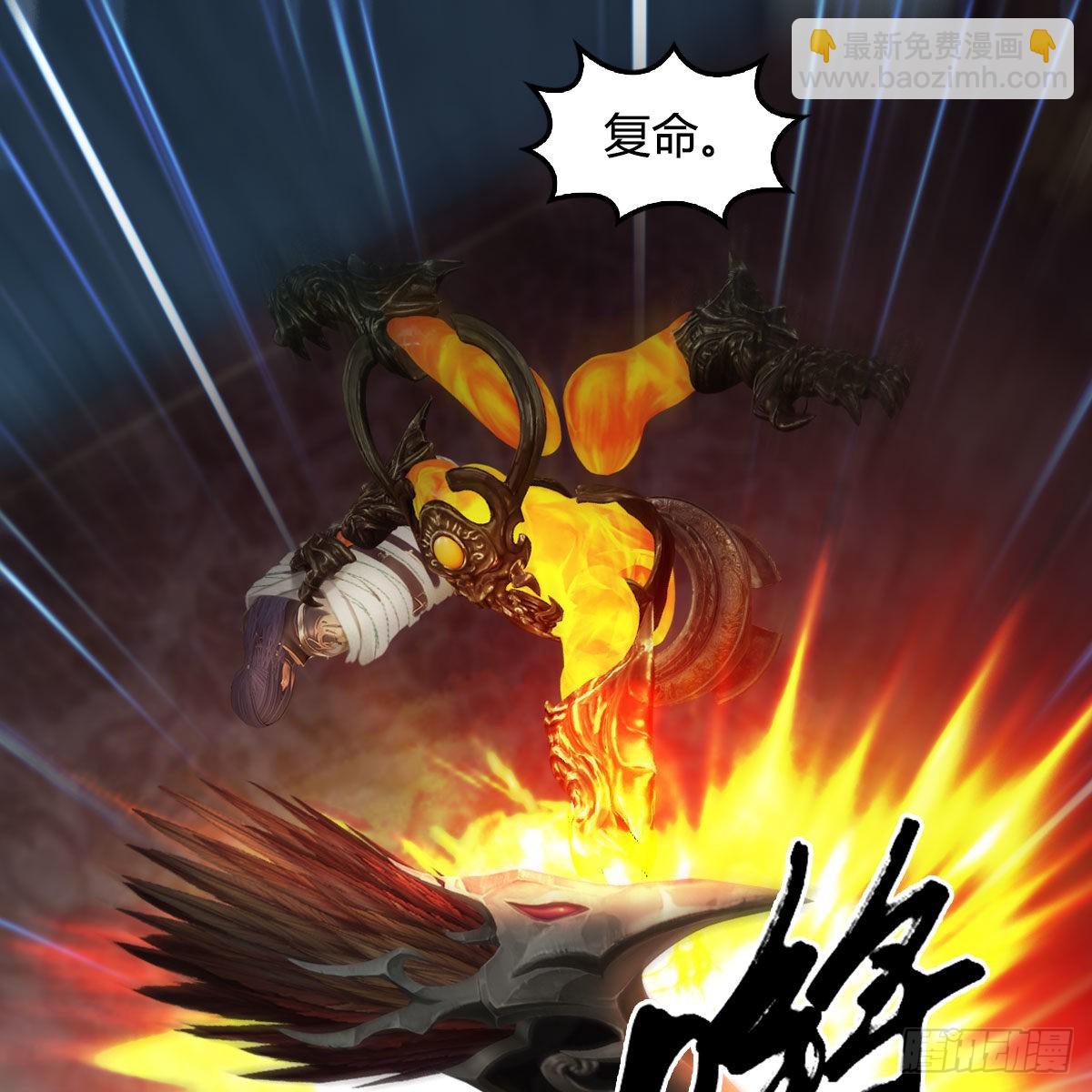 🍼堕玄师 第670话：凤翔突破 第48页