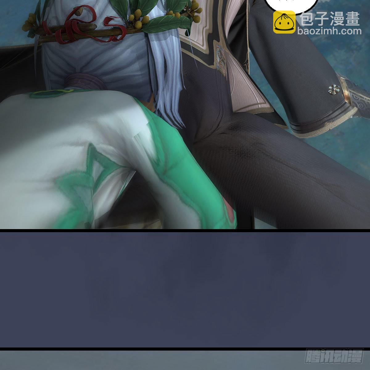 🍼堕玄师 第672话：蛮人与嘤嘤怪 第23页