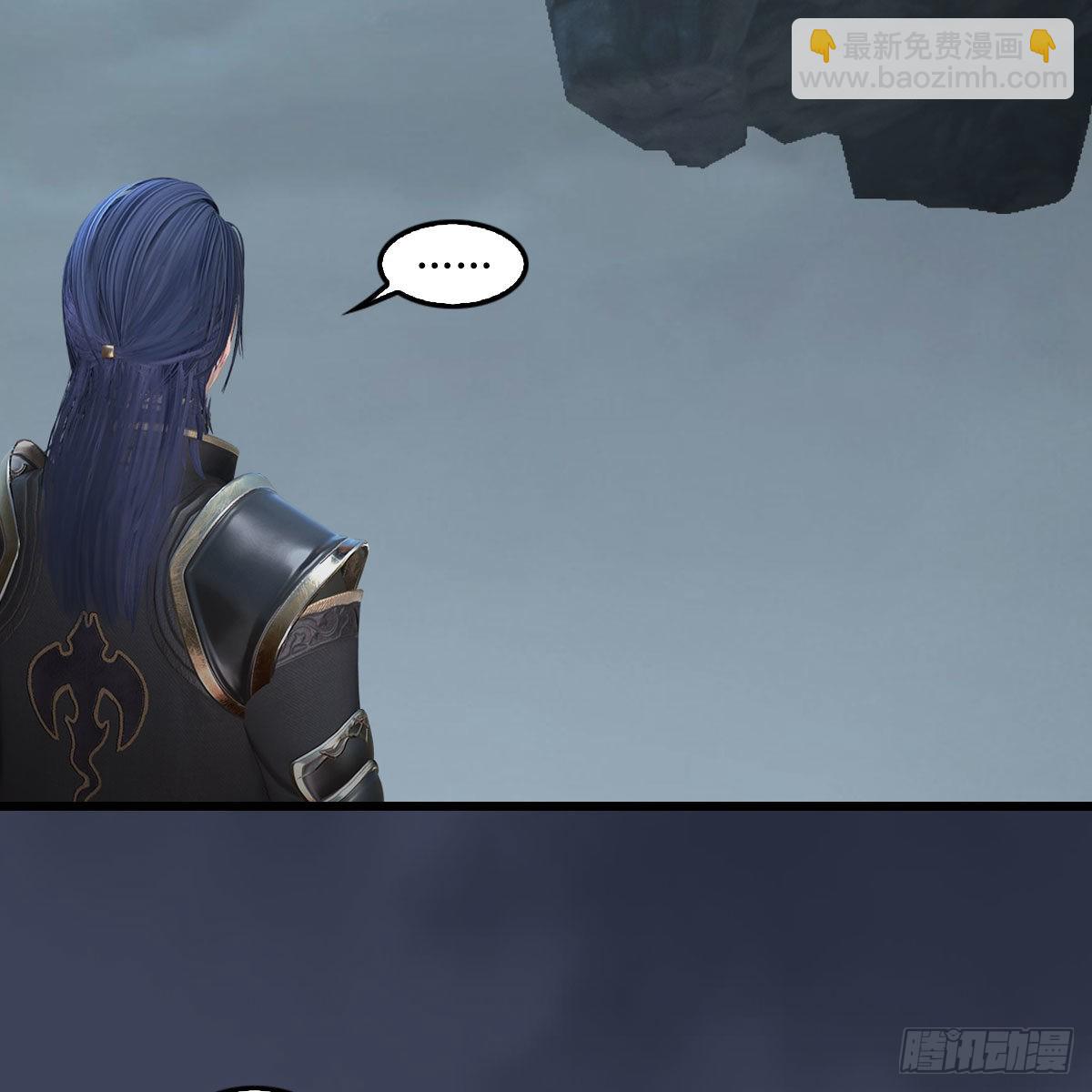 🍼堕玄师 第672话：蛮人与嘤嘤怪 第27页