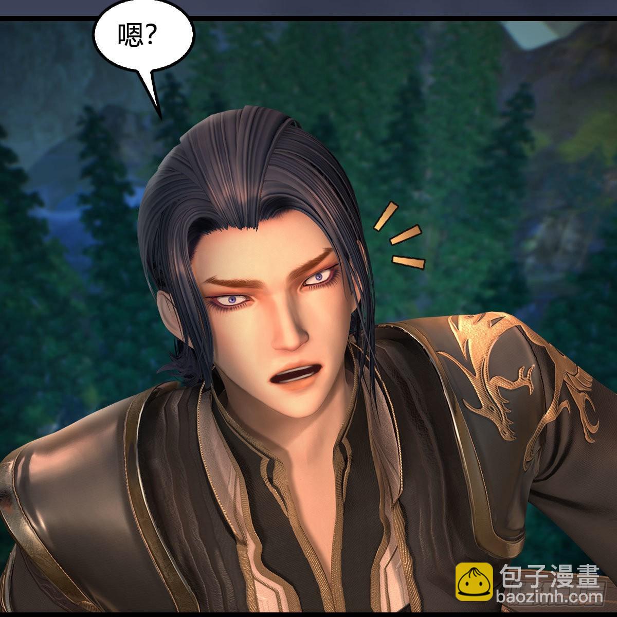 🍼堕玄师 第672话：蛮人与嘤嘤怪 第28页
