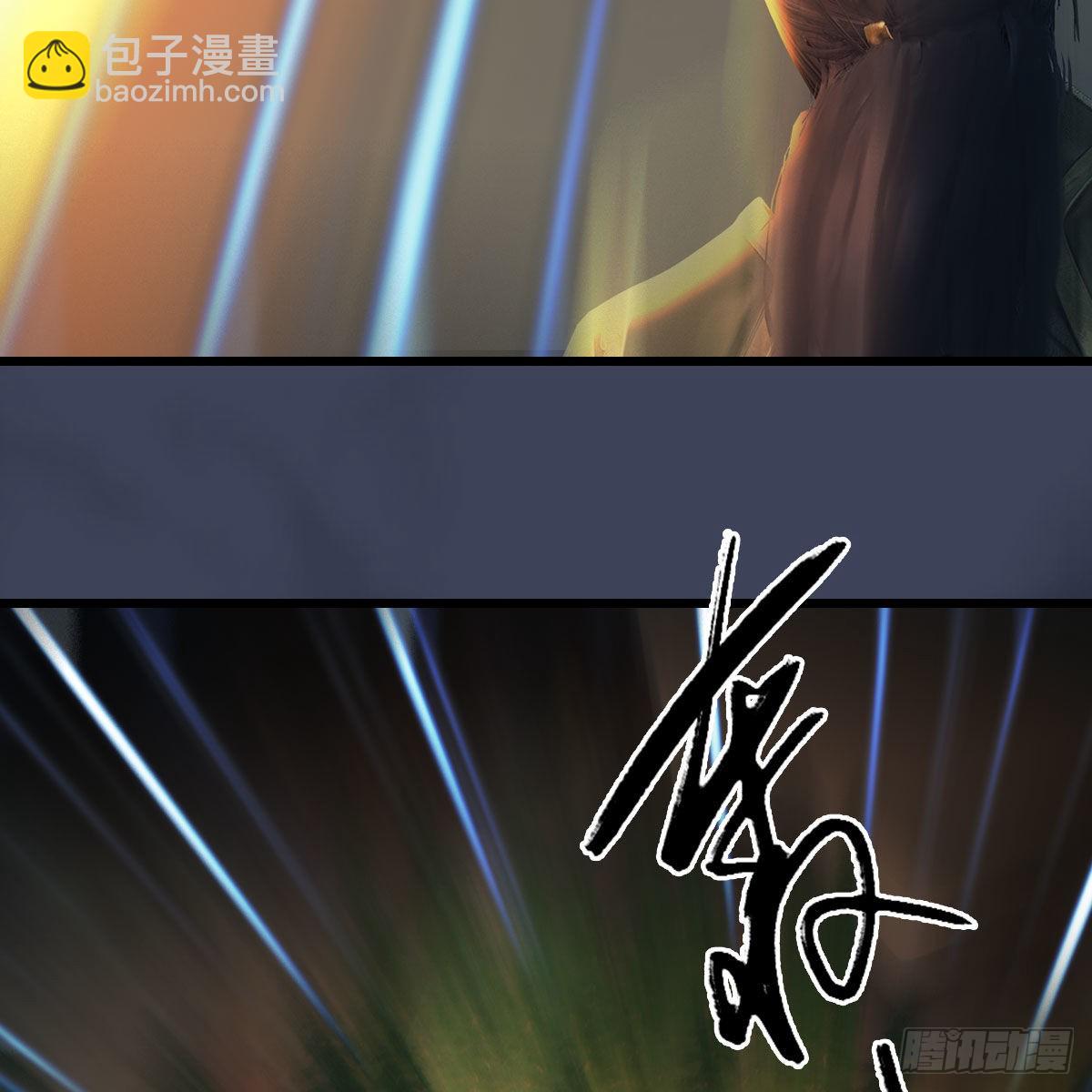 🍼堕玄师 第672话：蛮人与嘤嘤怪 第32页