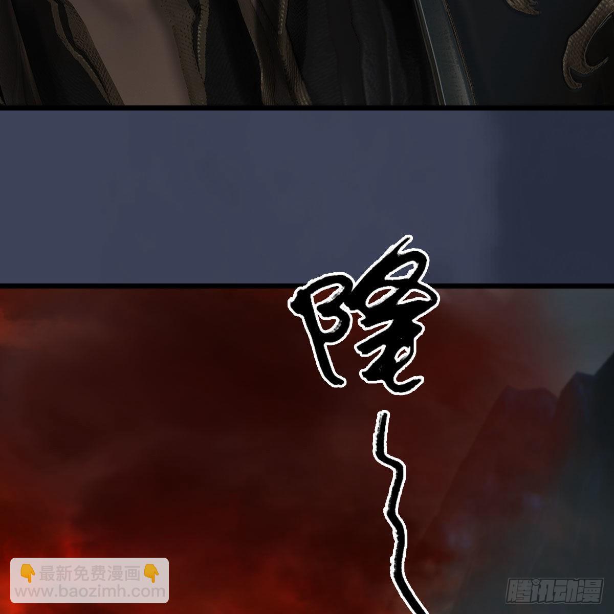 🍼堕玄师 第672话：蛮人与嘤嘤怪 第34页