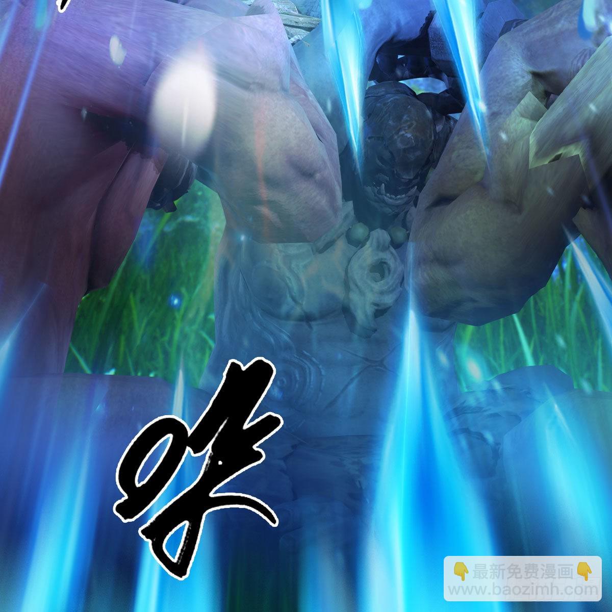 🍼堕玄师 第672话：蛮人与嘤嘤怪 第46页