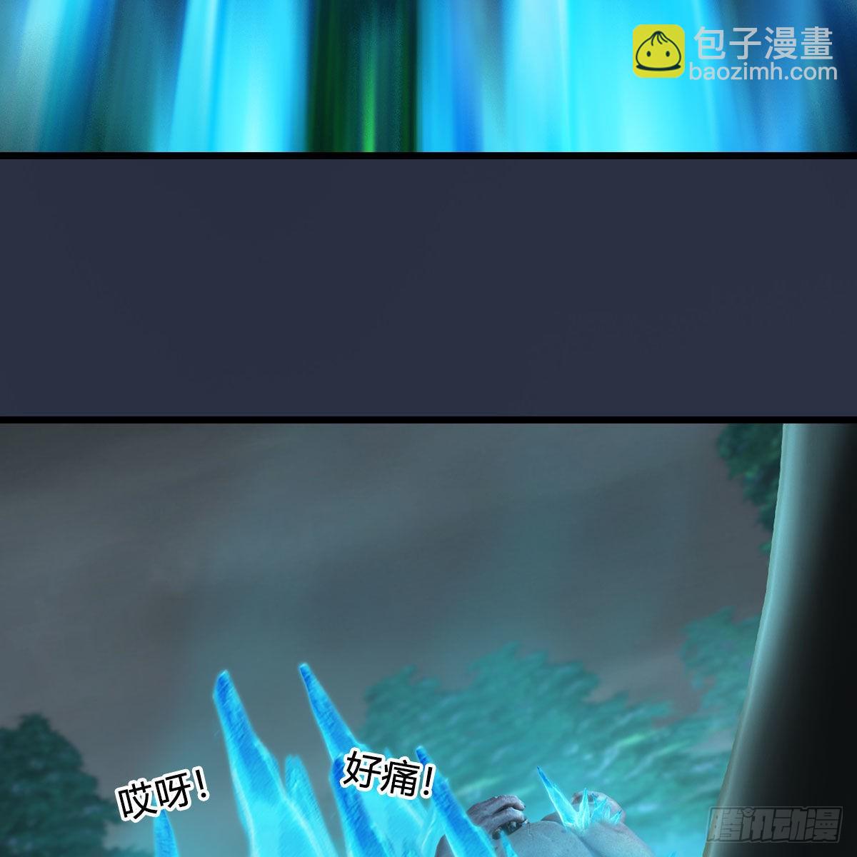🍼堕玄师 第672话：蛮人与嘤嘤怪 第47页