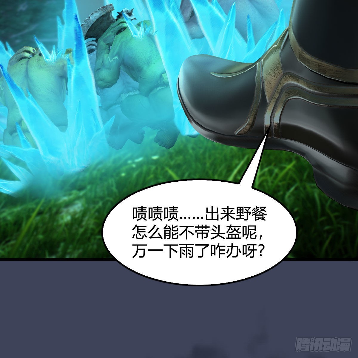 🍼堕玄师 第672话：蛮人与嘤嘤怪 第48页