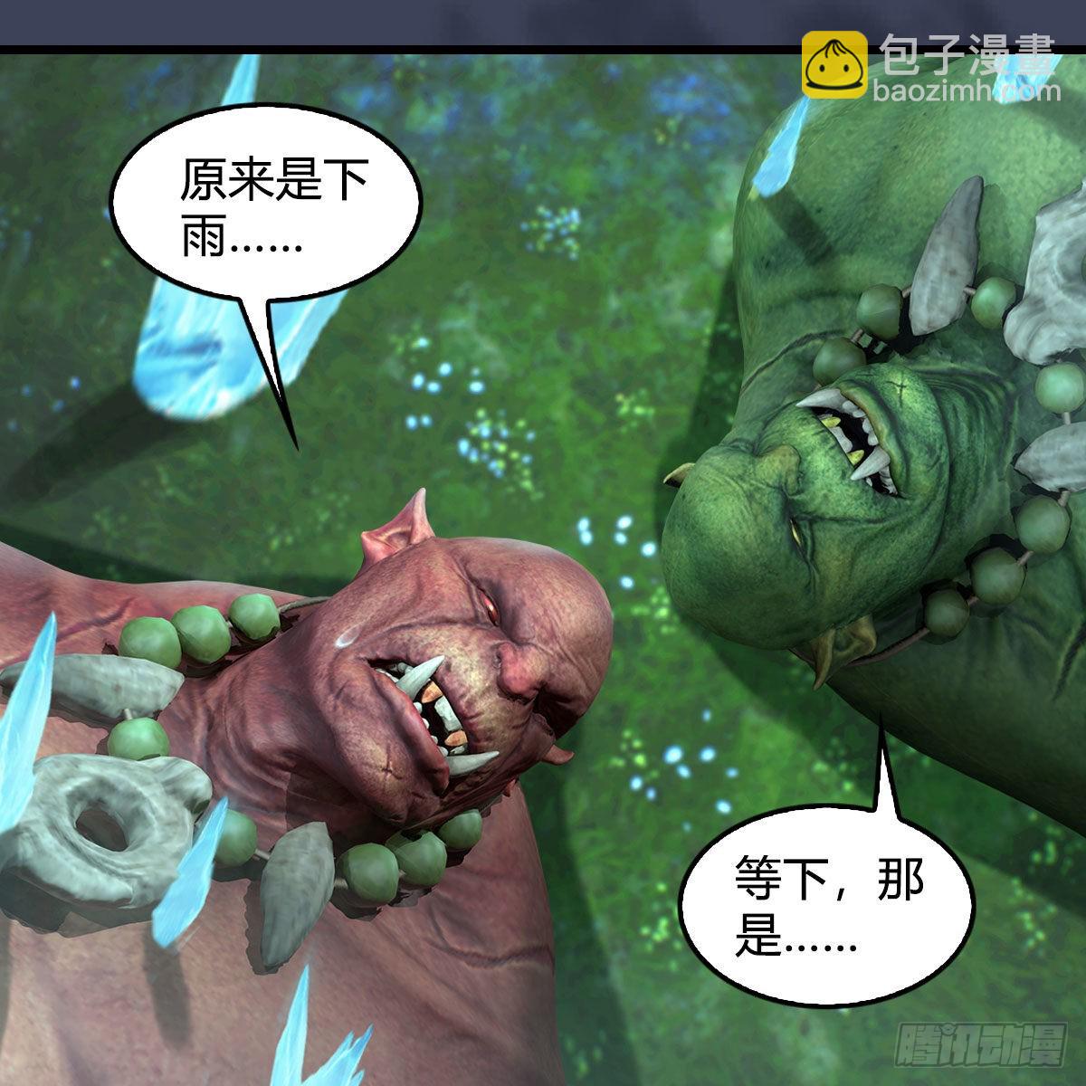 🍼堕玄师 第672话：蛮人与嘤嘤怪 第49页