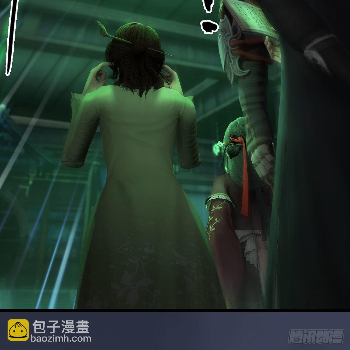 🍼堕玄师 第674话：进入灵山 第11页