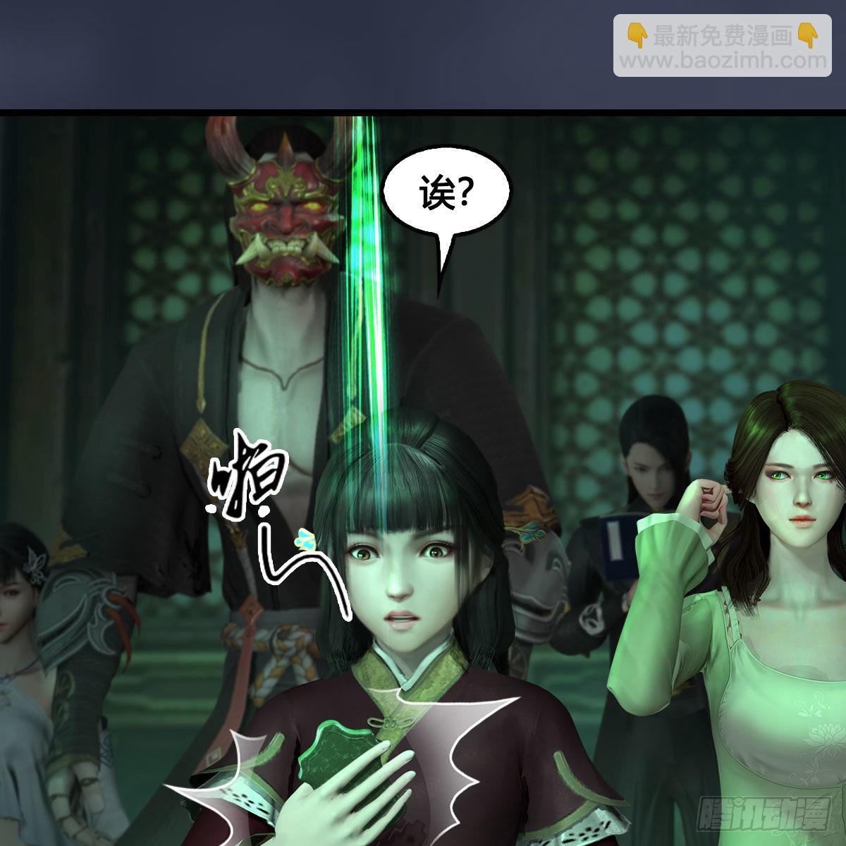 🍼堕玄师 第674话：进入灵山 第12页