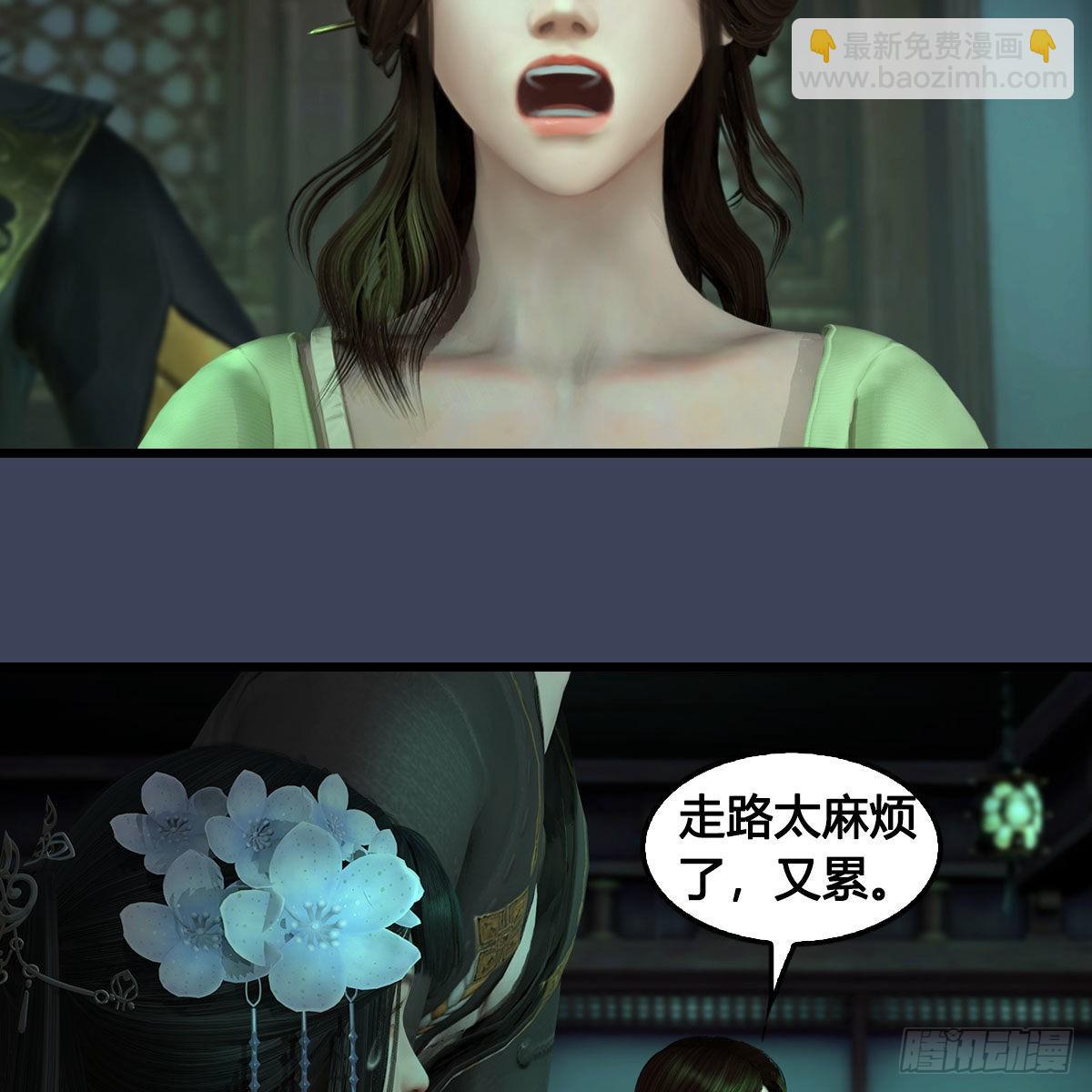 🍼堕玄师 第674话：进入灵山 第17页