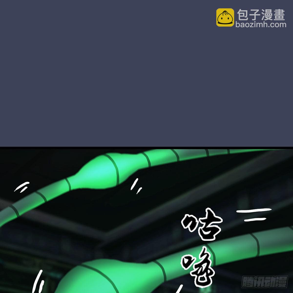 🍼堕玄师 第674话：进入灵山 第2页
