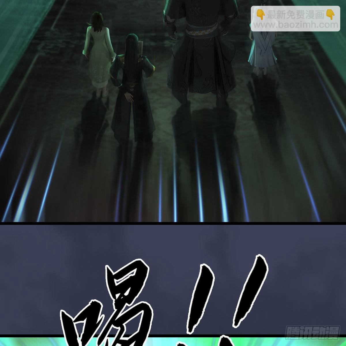 🍼堕玄师 第674话：进入灵山 第20页