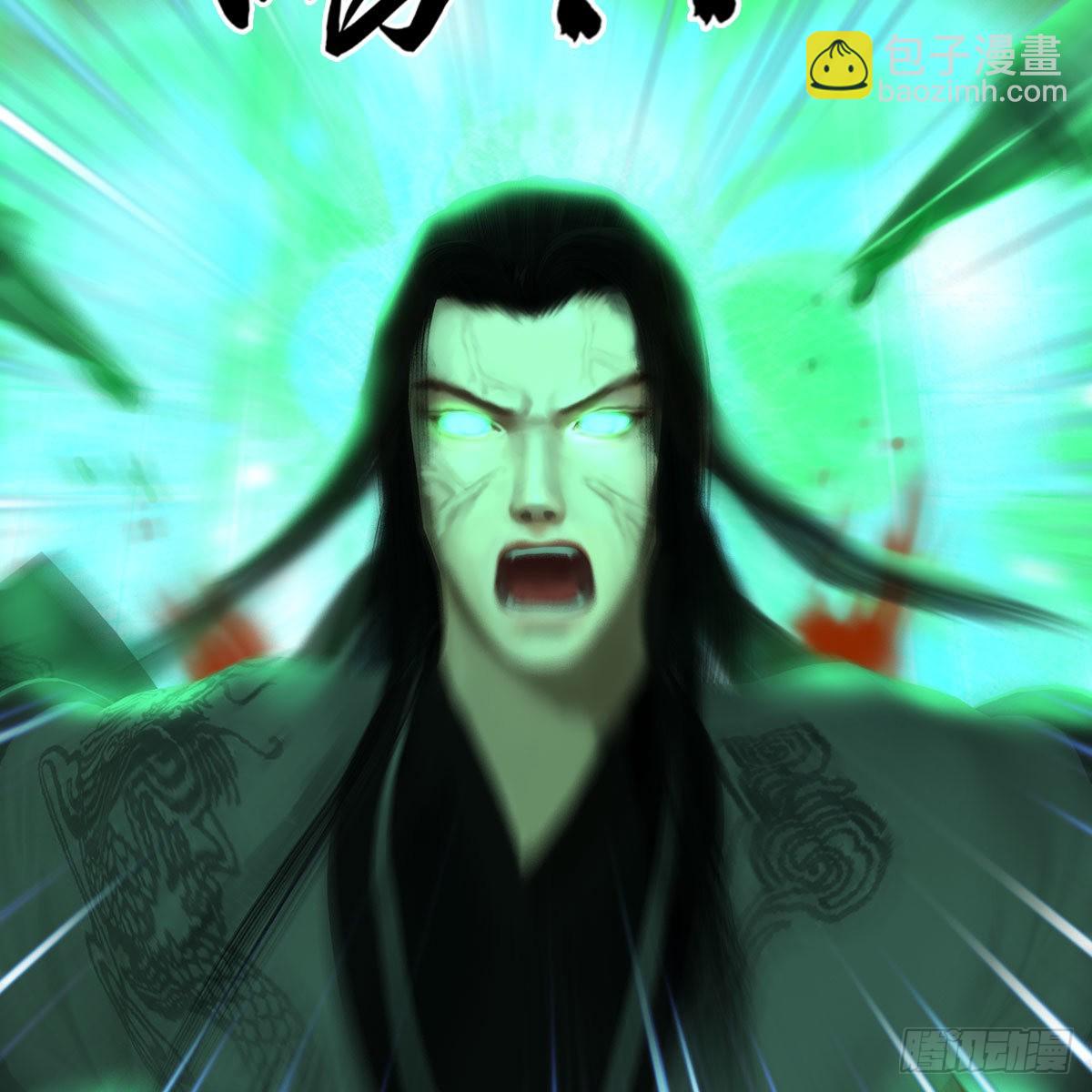 🍼堕玄师 第674话：进入灵山 第21页