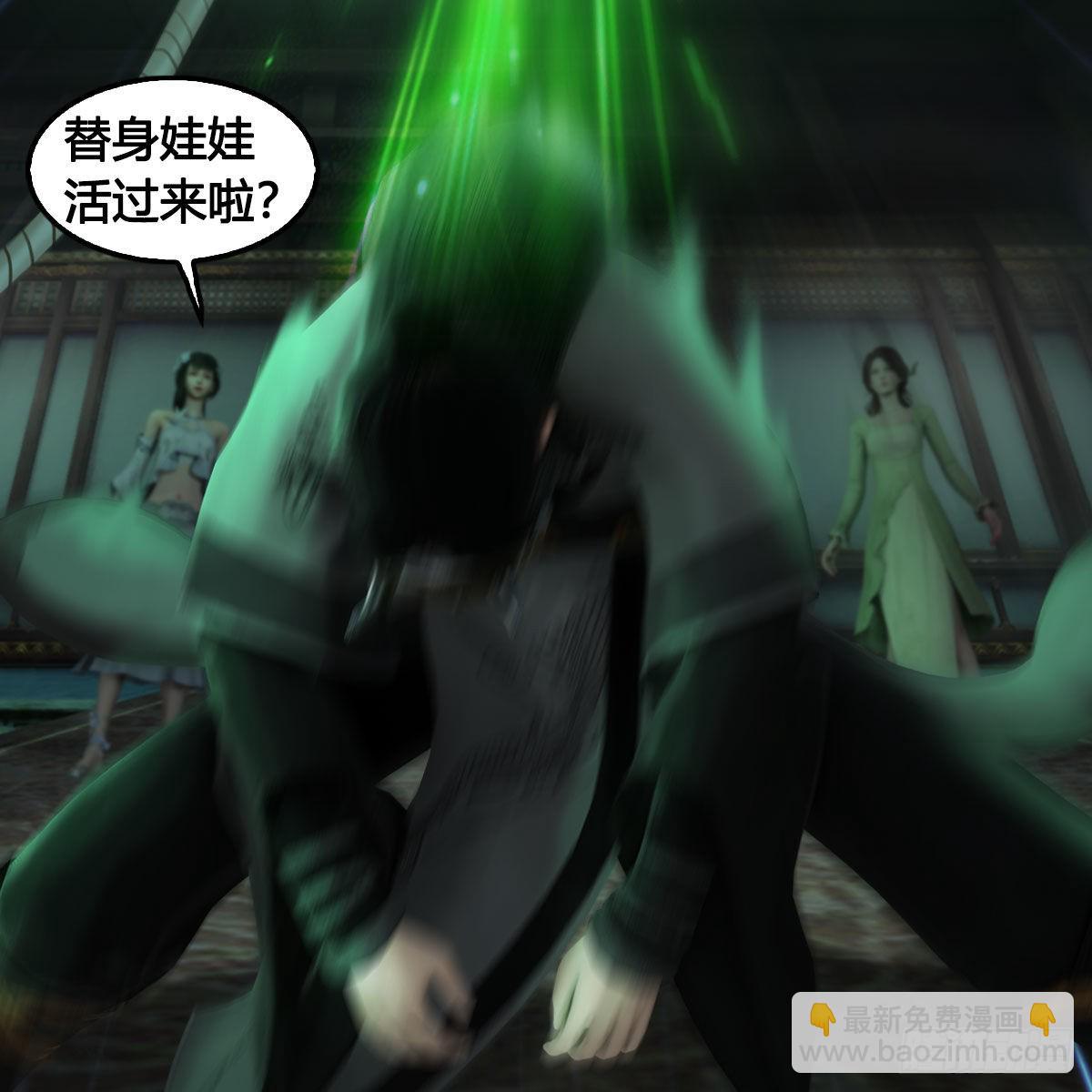 🍼堕玄师 第674话：进入灵山 第23页