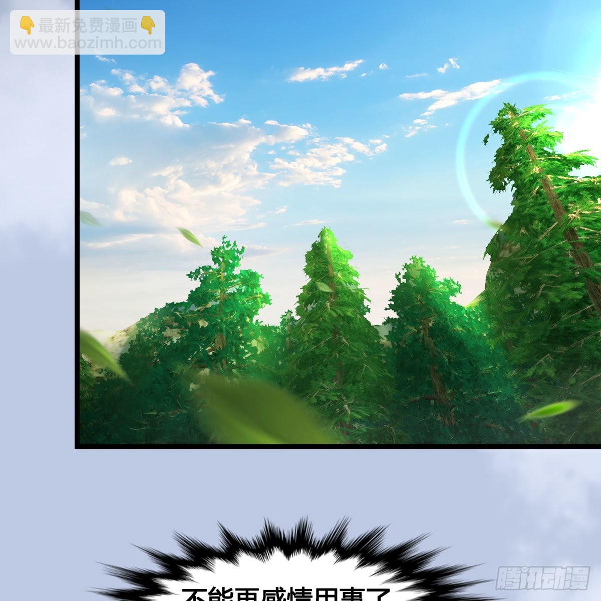 🍼堕玄师 第674话：进入灵山 第26页