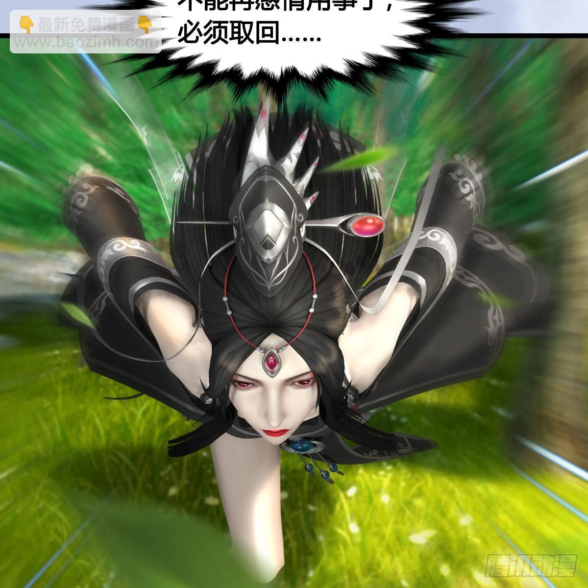 🍼堕玄师 第674话：进入灵山 第27页