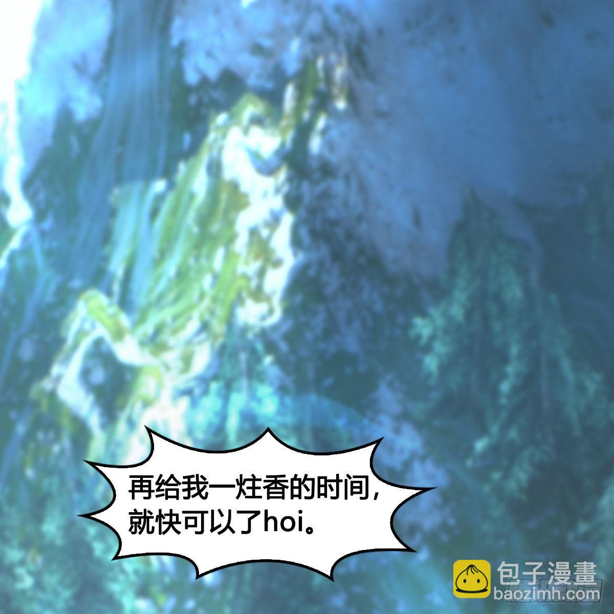 🍼堕玄师 第674话：进入灵山 第37页