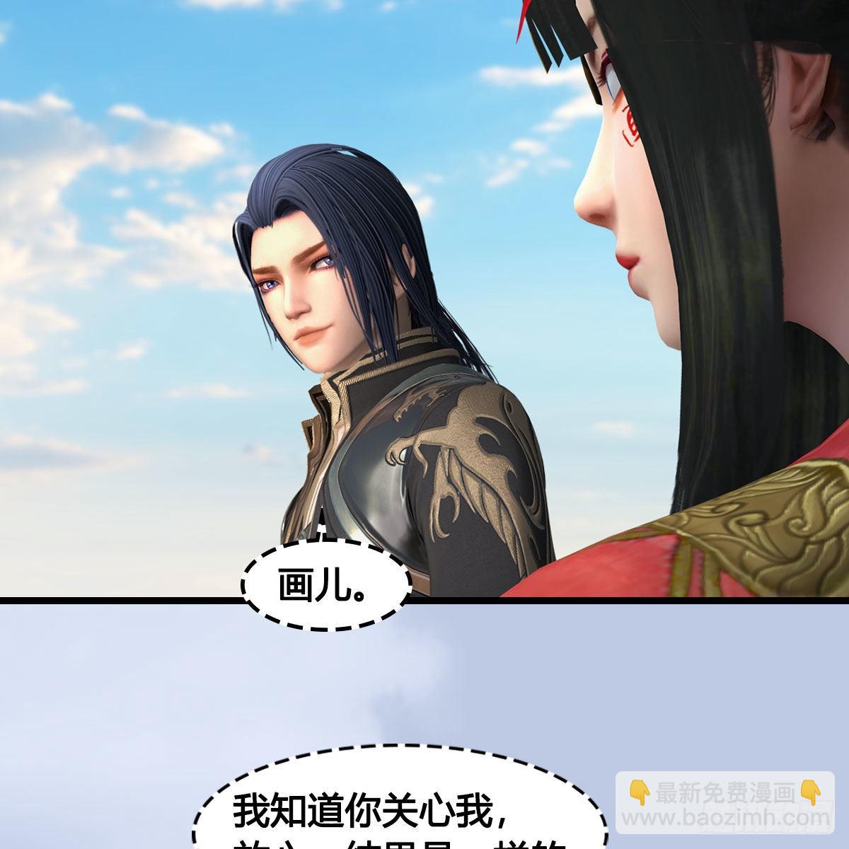 🍼堕玄师 第674话：进入灵山 第42页
