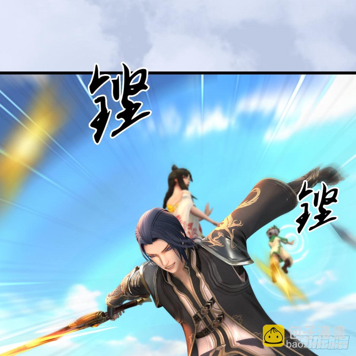 🍼堕玄师 第674话：进入灵山 第45页