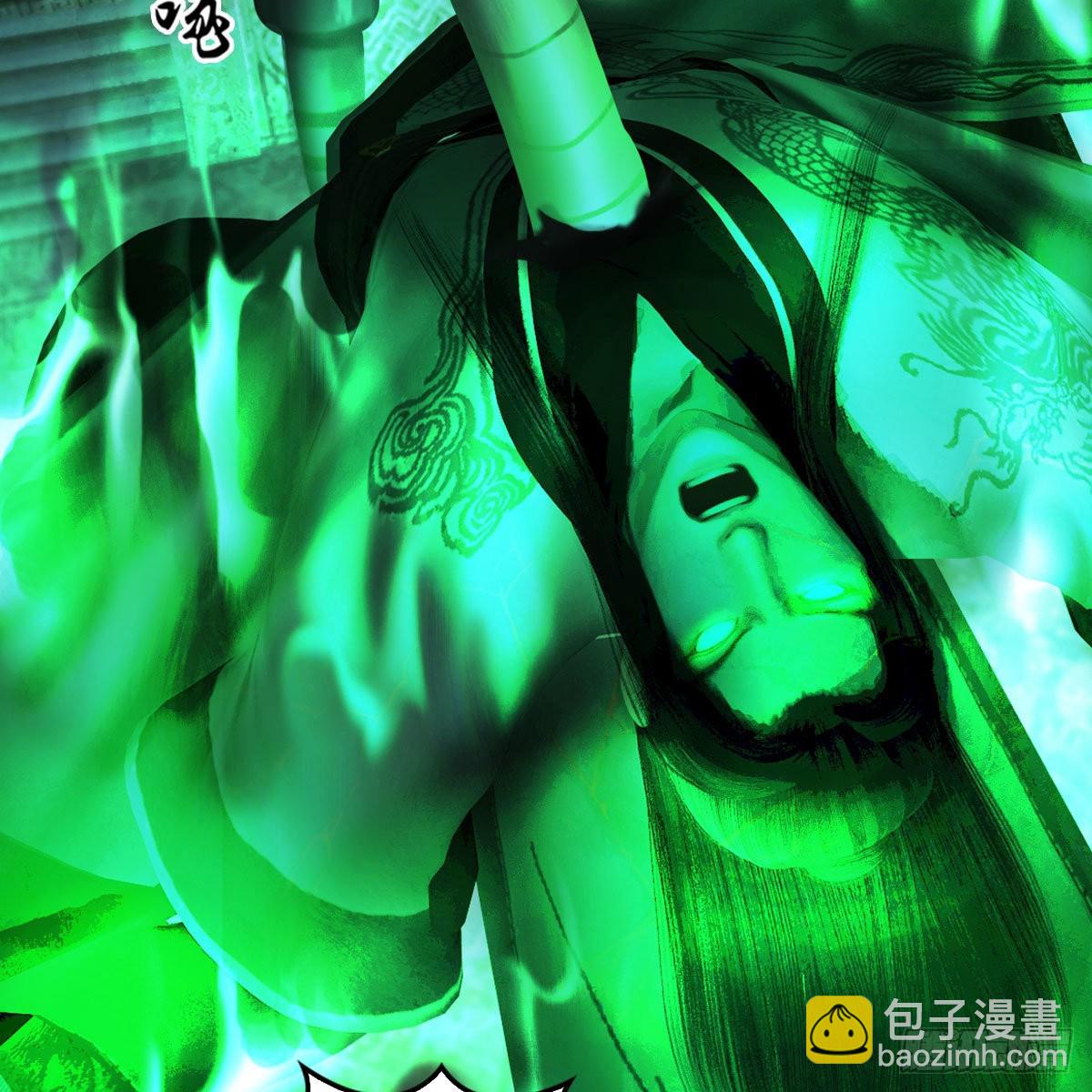 🍼堕玄师 第674话：进入灵山 第5页