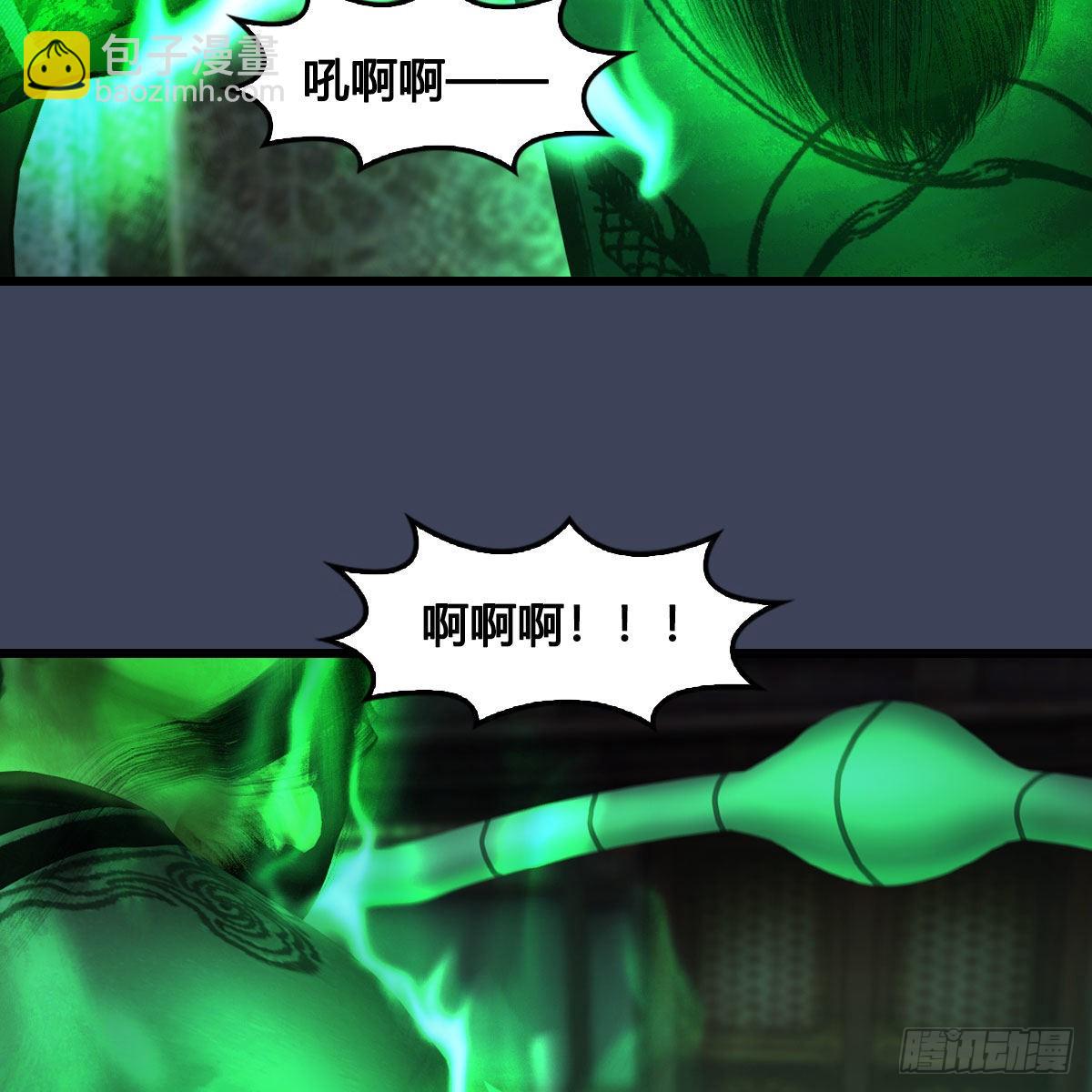 🍼堕玄师 第674话：进入灵山 第6页