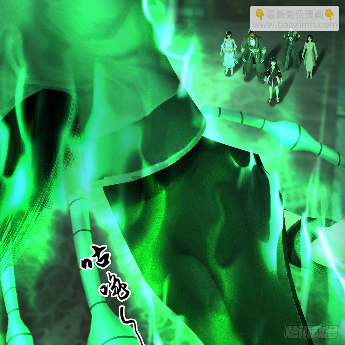 🍼堕玄师 第674话：进入灵山 第7页