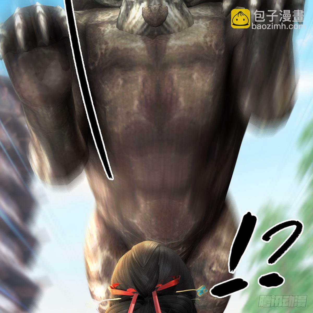 🍼堕玄师 第676话：楚越暴走？ 第10页