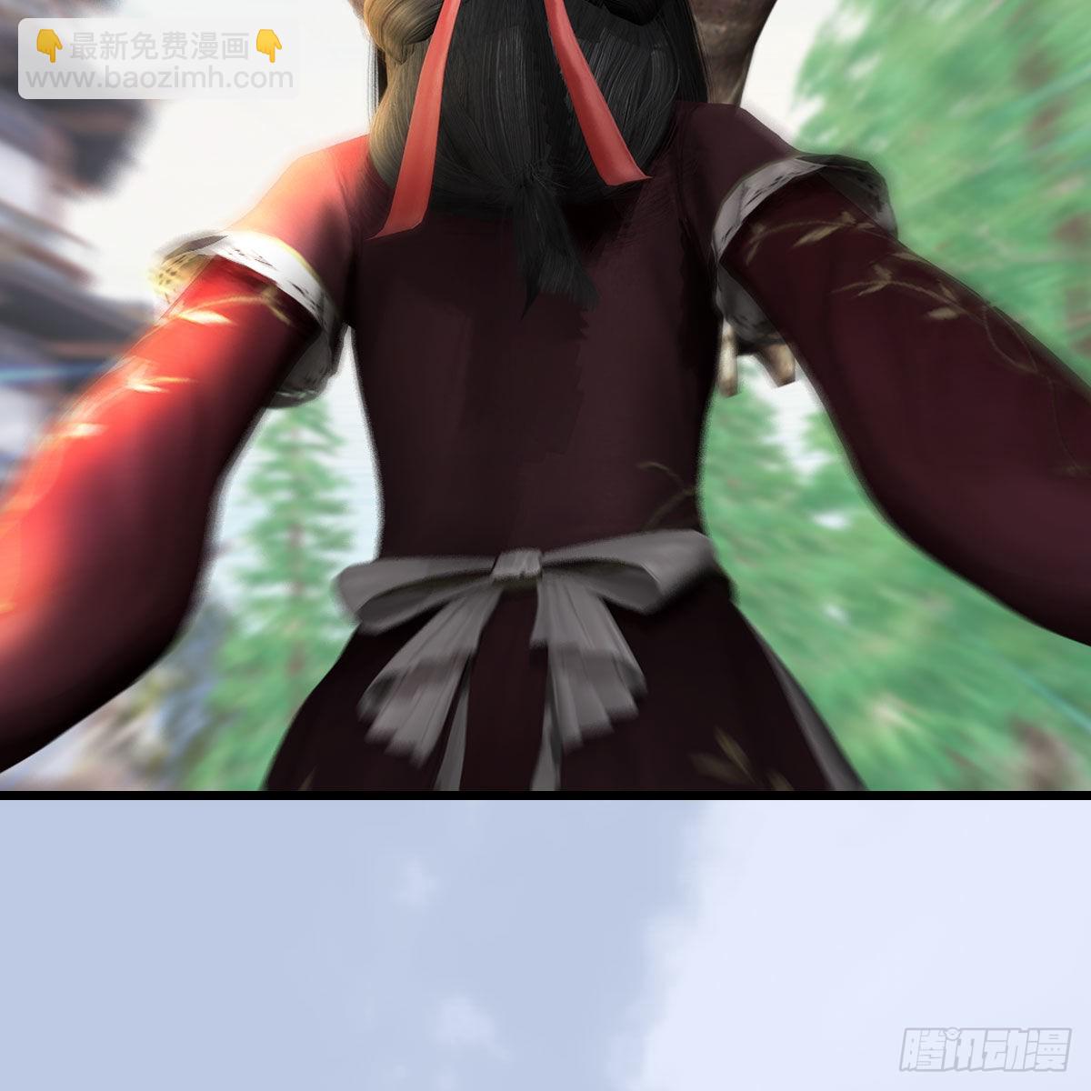 🍼堕玄师 第676话：楚越暴走？ 第11页