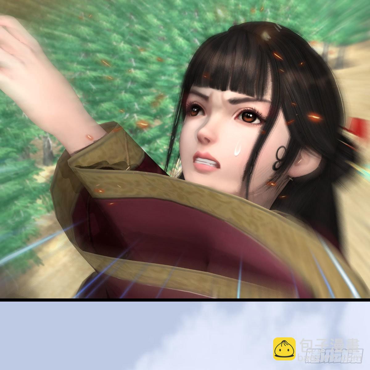 🍼堕玄师 第676话：楚越暴走？ 第19页