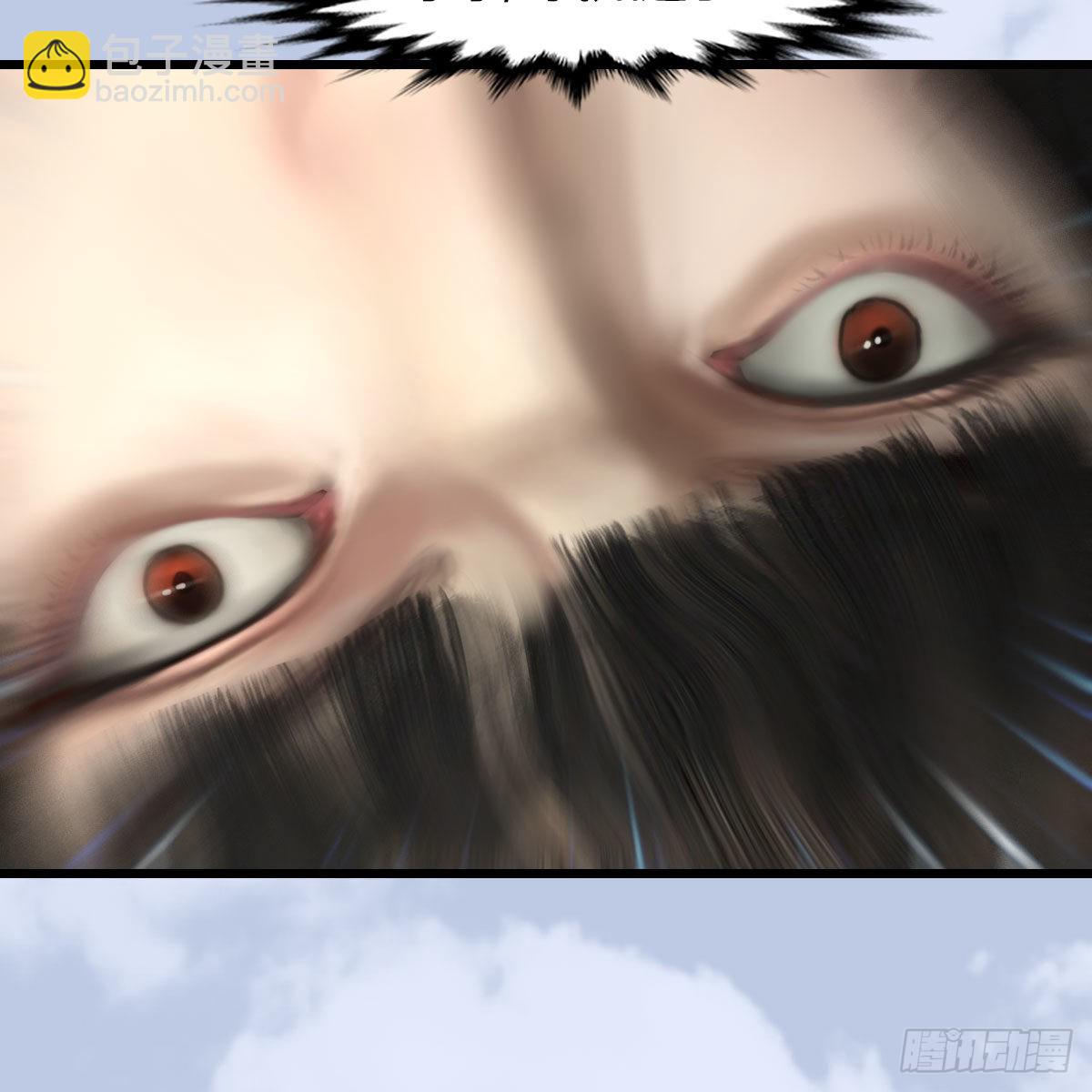 🍼堕玄师 第676话：楚越暴走？ 第23页